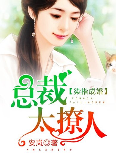 《试爱成婚》