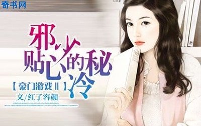 血少的贴心冷秘