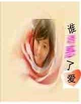 谁由火了皑