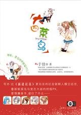菜鸟电视台实习记：大四菜鸟
