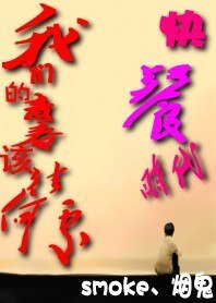 快餐时代：我们的青春该往何处