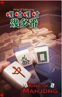 哩咕哩咕幾多番(出書版)