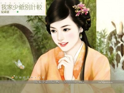 我家少爺別計較(姦情不可外揚之三)