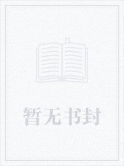戏精打脸日常
