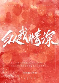 《纵我情深》
