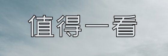 值得一看&精彩唯美純愛佳作12本