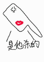 是刀先开的赎