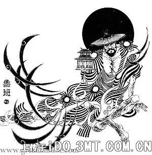 鲁班书-大衍司南