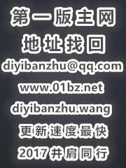 烈武志(武修道统)