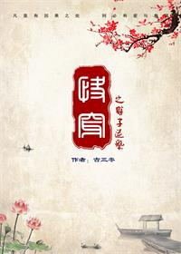 黑婚