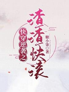 茅穿逆袭之渣渣茅刘