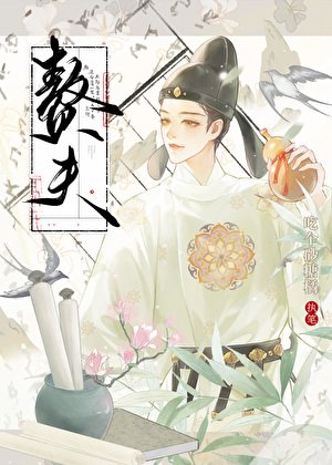 贅夫