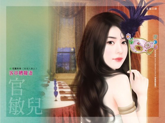 客串糟糠妻(幸福人妻之一)